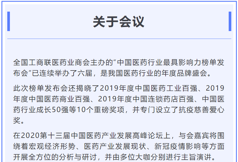 微信圖片_20200810110935.png